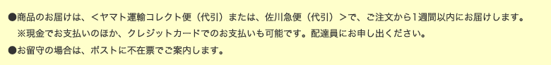 コンタクトテキスト